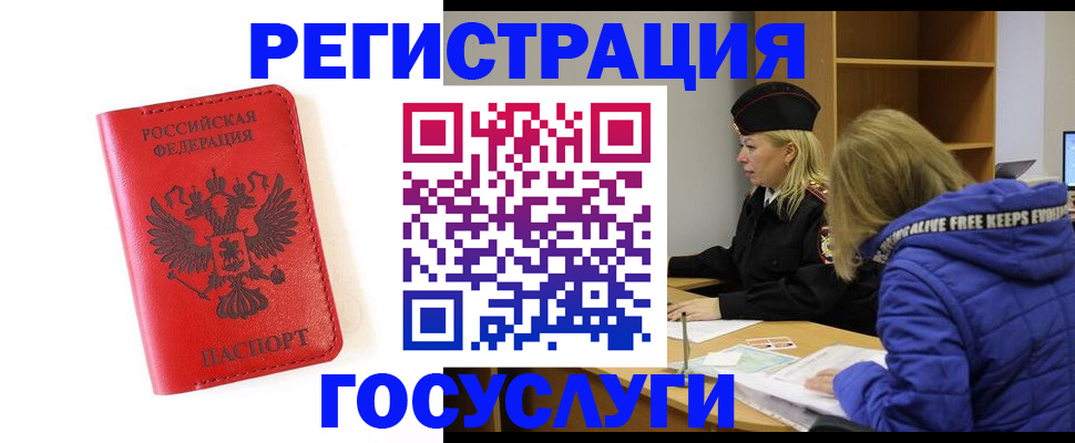 пропишу в квартире в Вельске